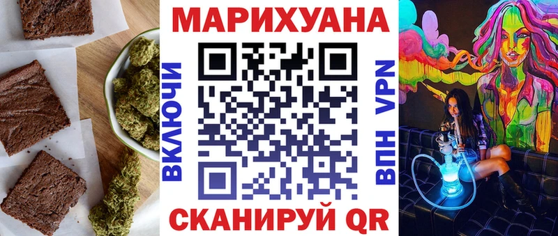 blacksprut как зайти  Сибай  Печенье с ТГК конопля 