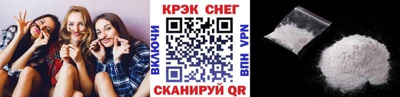 COCAIN 99%  Сибай 