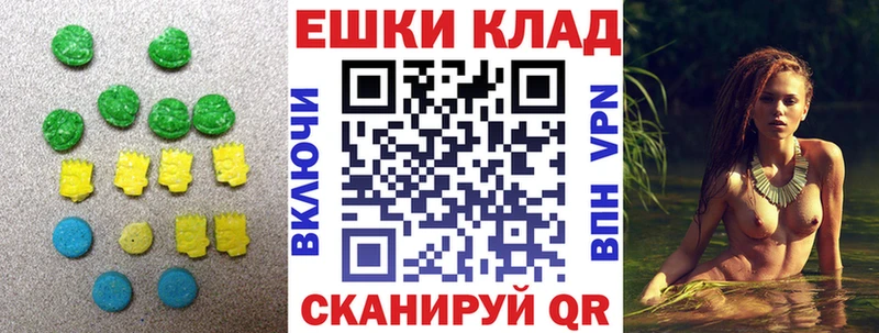 ЭКСТАЗИ louis Vuitton  Сибай 
