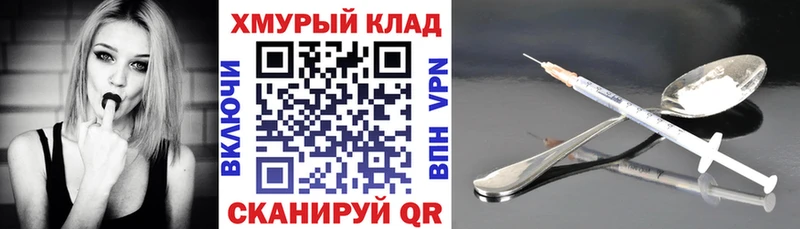 Героин белый  Сибай 