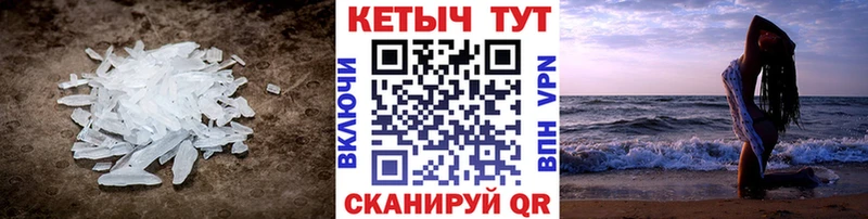 КЕТАМИН ketamine  Сибай 