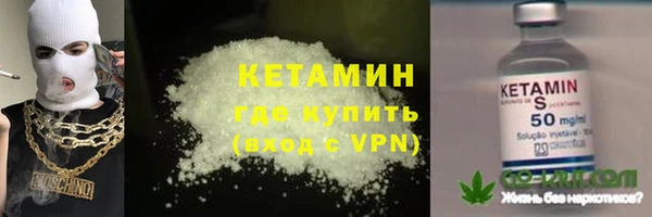 кокаин VHQ Алексин