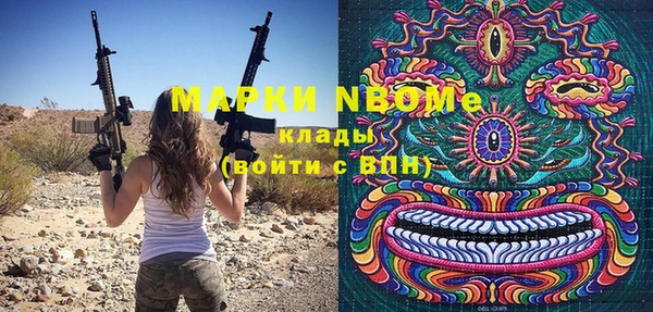 кокаин VHQ Алексин