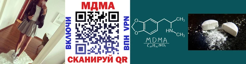 MDMA crystal  Сибай 