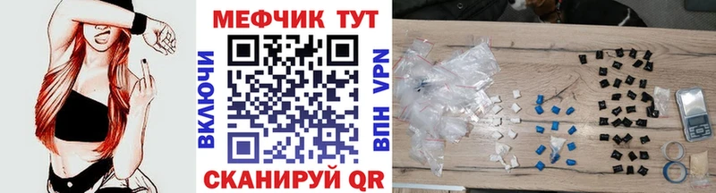 Мефедрон мука mega маркетплейс Сибай