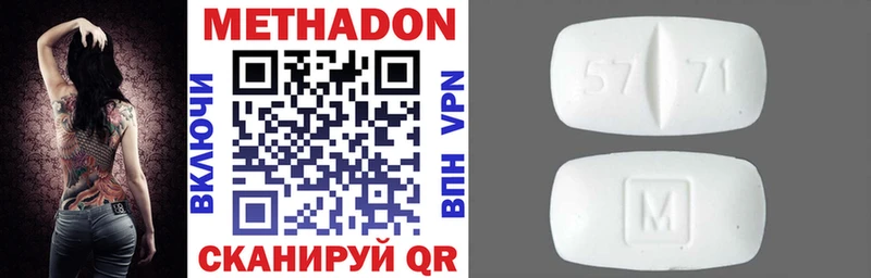 Метадон VHQ  Сибай 