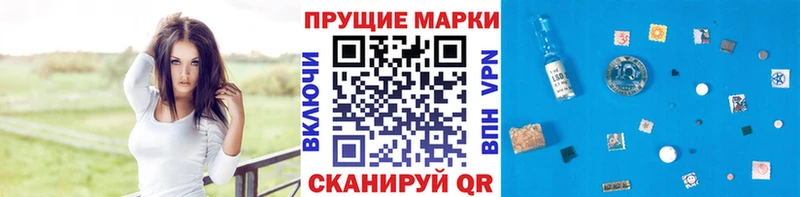дарнет шоп  Сибай  Марки 25I-NBOMe 1,8мг 