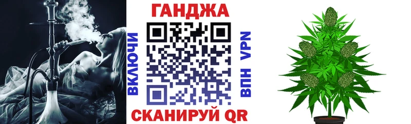 МАРИХУАНА Amnesia Сибай